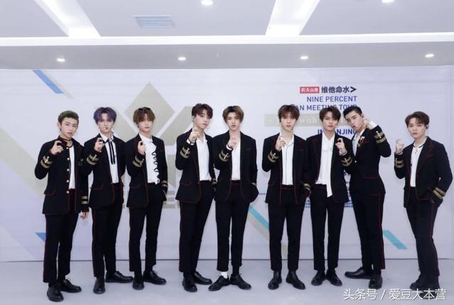 百分九男团什么时候出道的,百分九男团上跑男蔡徐坤