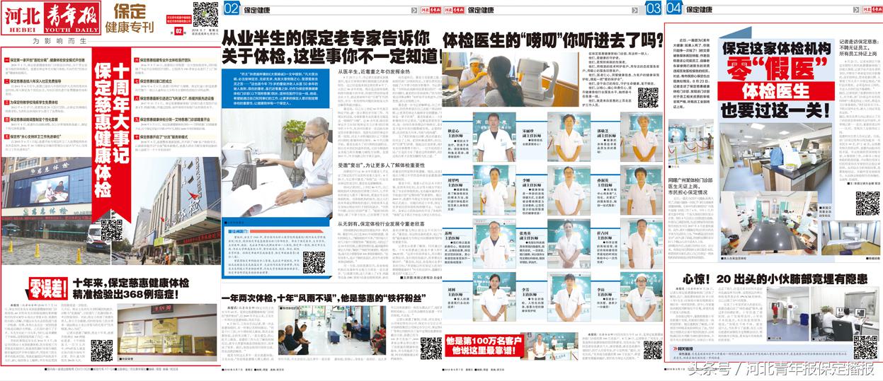 保定第二届旅游发展大会,保定旅发大会什么时间开