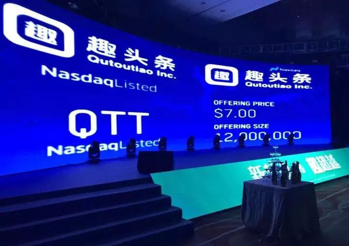 趣头条发文,趣头条上市价值