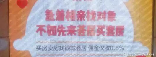 二手房成交大降中介开始关店,中介老喊降价怎么破局