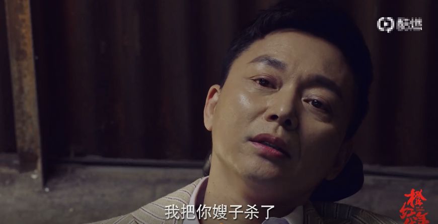 橙红年代刘子光翻车,橙红年代刘子光47集