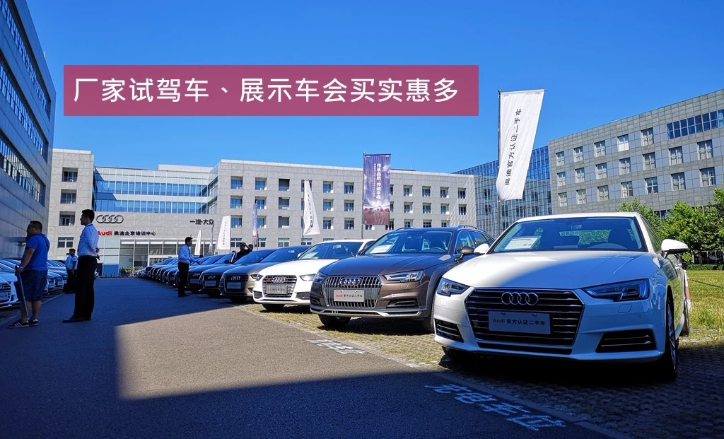 4s搴椾拱浜屾墜杞﹀ソ杩樻槸浜屾墜甯傚満涔板ソ,4s搴椾拱浜屾墜杞﹀拰浜屾墜杞﹁鍝釜渚垮疁