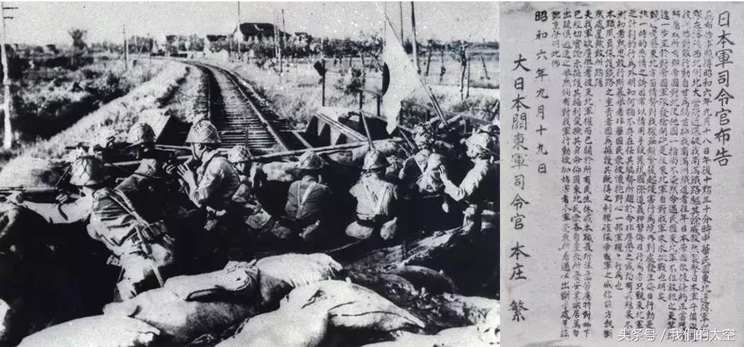 九一八为什么要长鸣警钟,九一八警钟为什么要长鸣