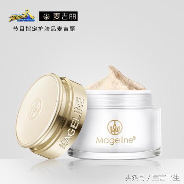 最好用的10大面霜,推荐几款非常好用的面霜