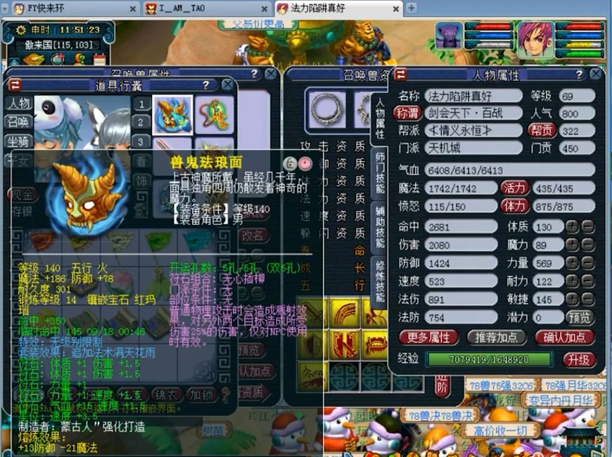 梦幻西游59花钱不,梦幻西游起号69最快最简单的方法