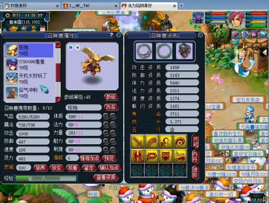 梦幻西游59花钱不,梦幻西游起号69最快最简单的方法