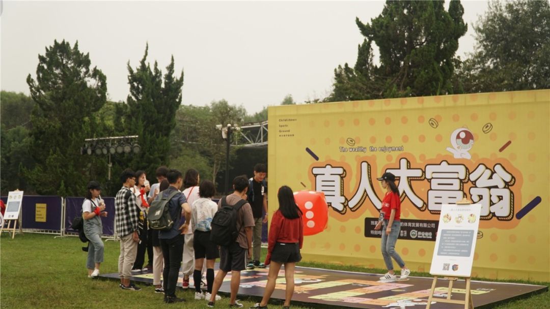 「半大孩子-运动场」首秀暨蚂蚁在路上音乐节圆满落幕