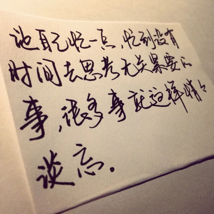 心灵鸡汤哲理正能量经典语录,心灵鸡汤正能量人生感悟经典语录