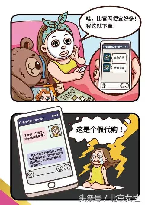 巾帼好网民主题,巾帼好网民视频