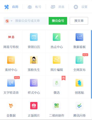 新媒体运营是怎么操作的呢,新媒体运营怎么快速入门