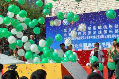 北京中赫国安足球青训课程链接,北京国安朝阳青少年足球训练基地