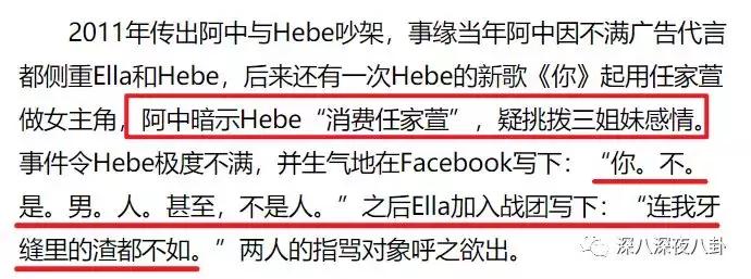 问什么叫“靠作品说话”？SHE绝对是华语乐坛的一个标准答案