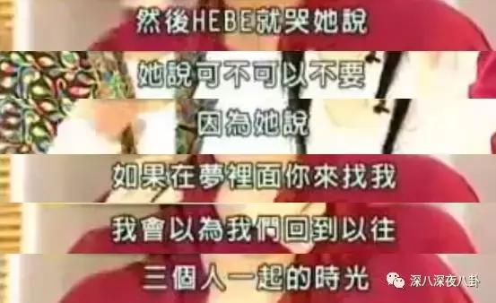 问什么叫“靠作品说话”？SHE绝对是华语乐坛的一个标准答案