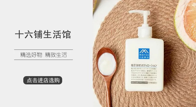 润唇膏推荐日本,口碑最好的日本润唇膏第一名