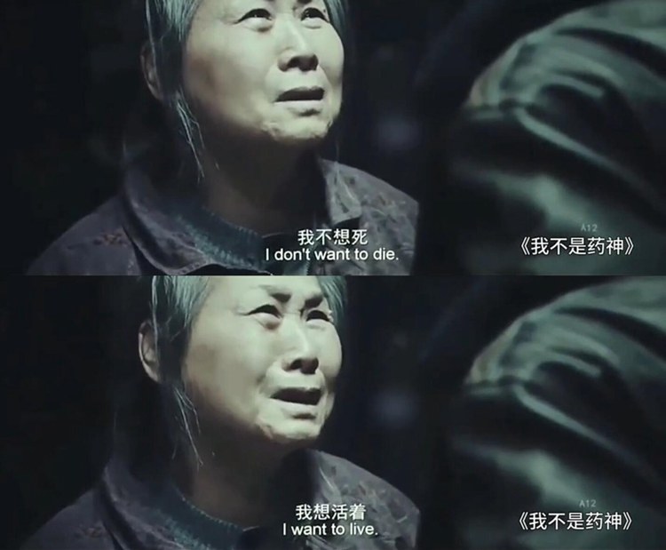 国产和进口的抗癌药,国内药品抗癌新药