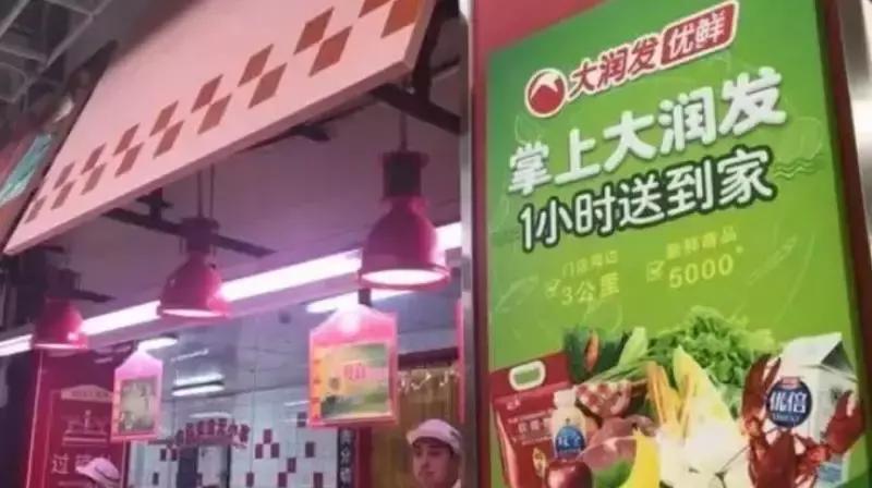 顺丰发展新零售,顺丰2018助力新零售