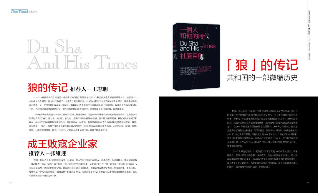 太平洋联盟中国,太平洋联盟框架