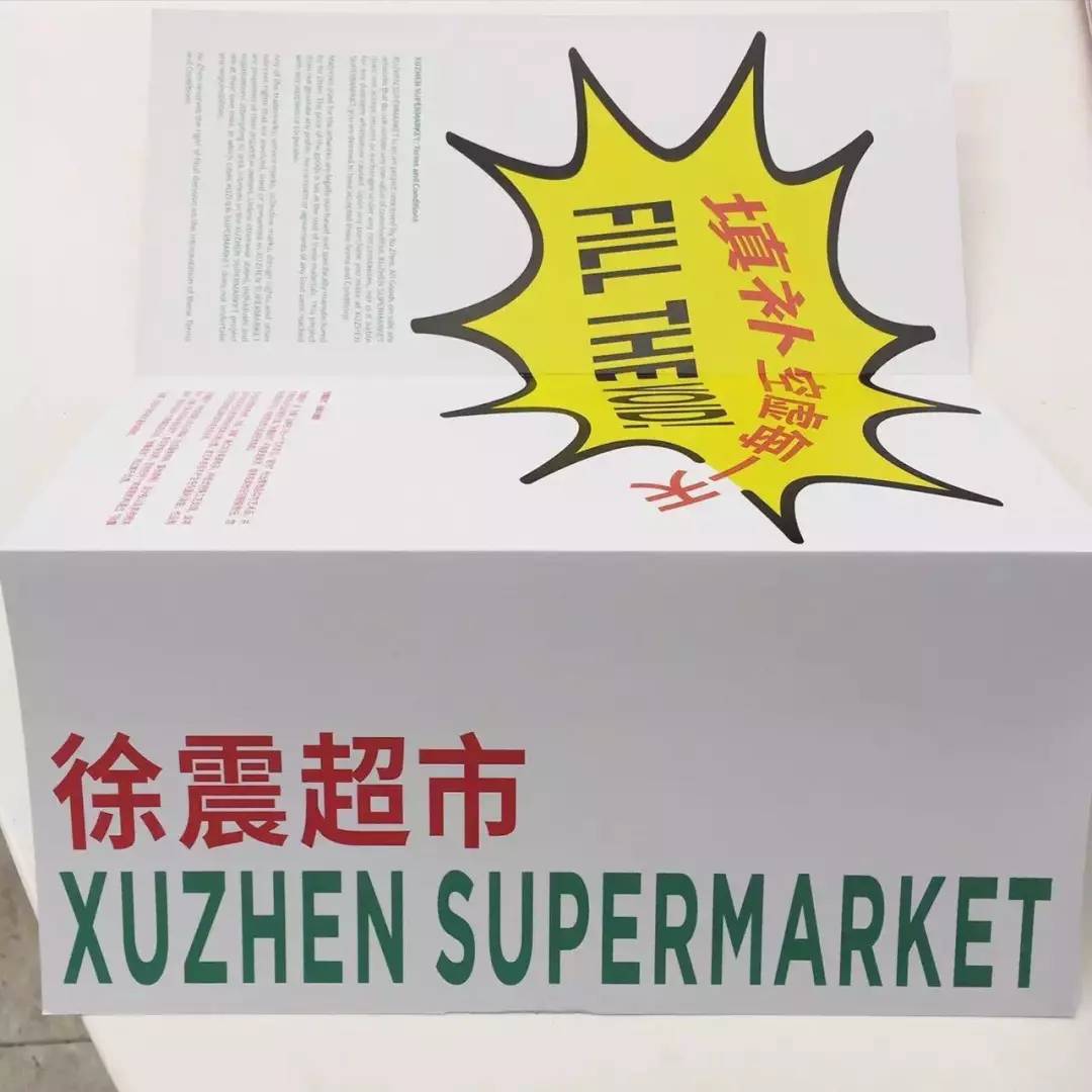 这什么鬼超市啊？一开门就售“空”，竟还开了十一年
