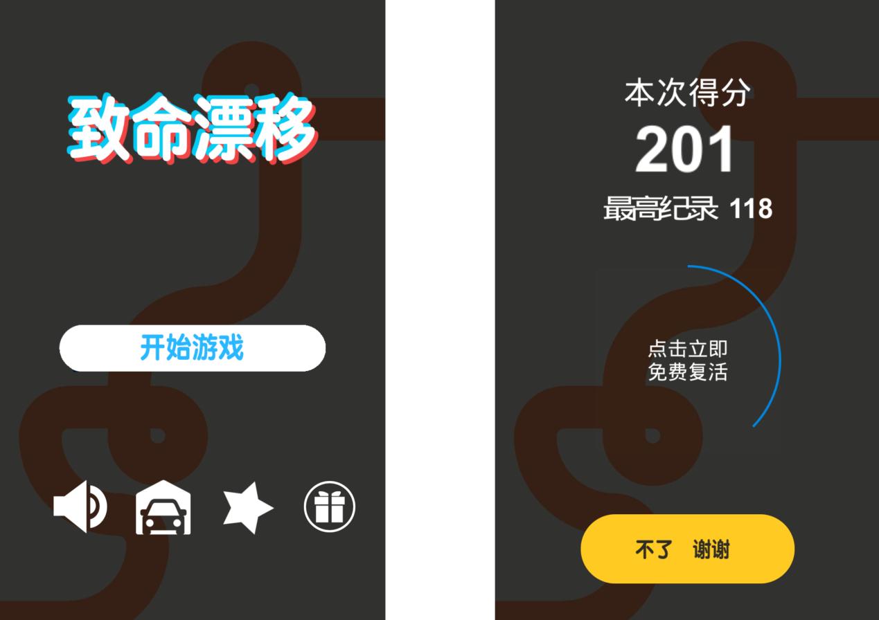 十大好玩的赛车手游游戏推荐,藤原拓海赛车