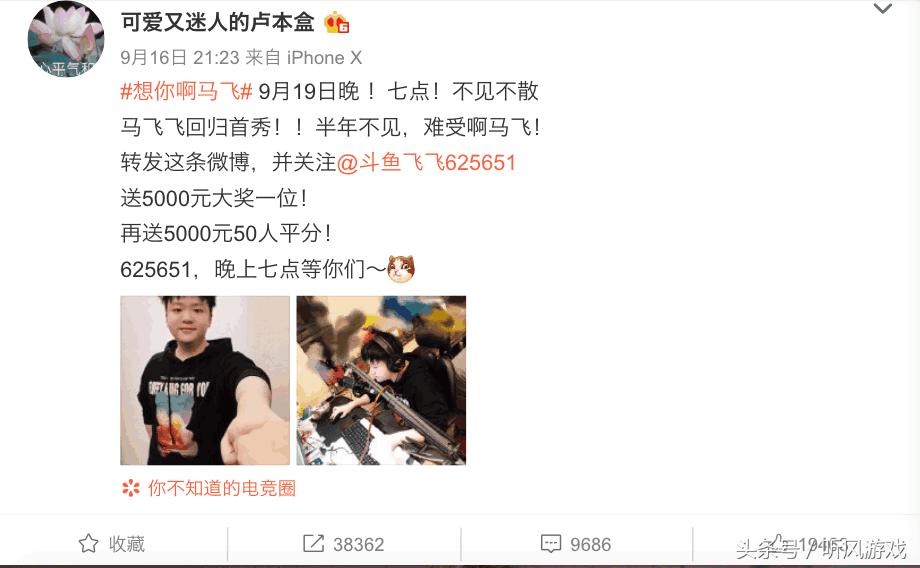 卢本伟和马飞飞solo六把多兰剑,卢本伟马飞飞直播英雄联盟