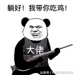 刺激战场新赛季手册都有什么,刺激战场赛季手册什么时候结束