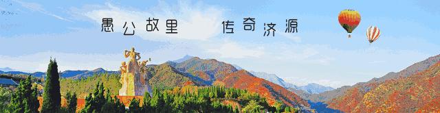 济源小浪底五一能去吗,小浪底五一天气预报