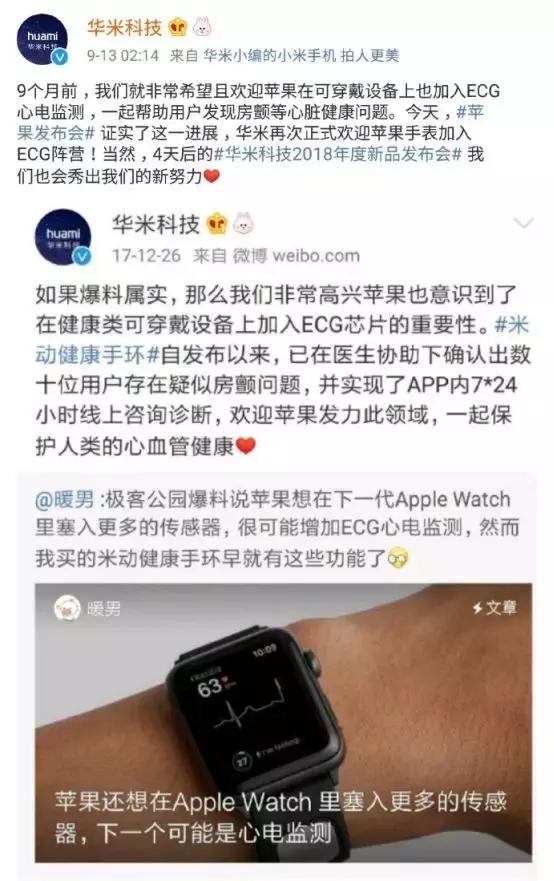 小米生态链朗菲智能手表,小米生态链朗菲智能手表gt9pro