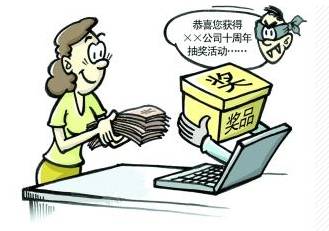 内蒙古乌海市五大电信诈骗案,乌海最新特大电信诈骗案