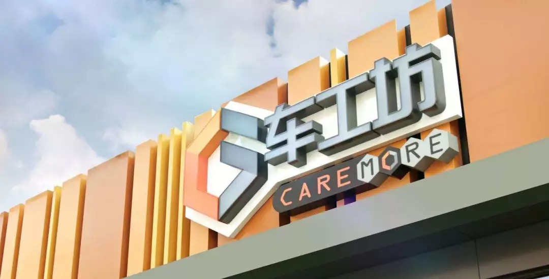 快修O2O“一盘散沙”，为何偏偏要为这家疯狂打Call？