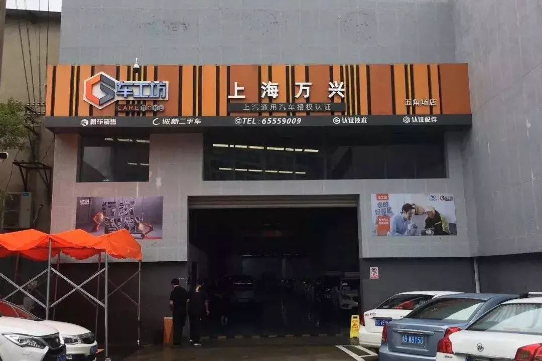 快修O2O“一盘散沙”，为何偏偏要为这家疯狂打Call？