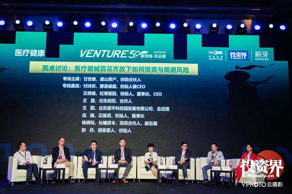 医疗器械投资教训,医疗器械投资需要注意什么