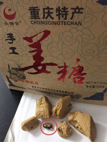 重庆磁器口陈麻花老包装,重庆磁器口陈麻花公司