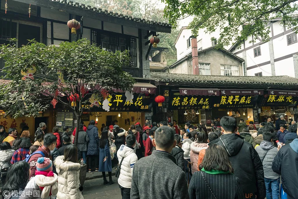 重庆磁器口陈麻花老包装,重庆磁器口陈麻花公司