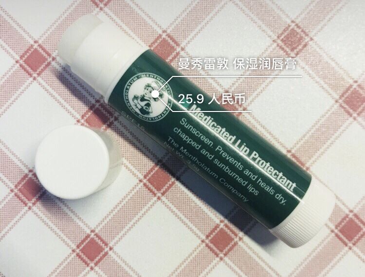 秋冬应该用什么润唇膏,润唇膏推荐学生党沙漠大干唇