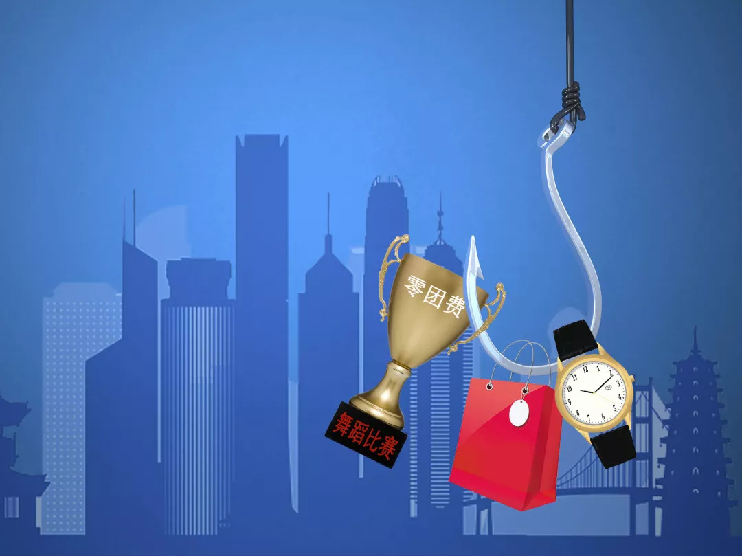 赴港参加比赛却变成580元低价购物游,花三万多买的“瑞士名表”谁都不认识