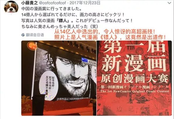 龙叔漫画古惑仔全集完整版,龙叔送书完整版