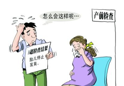 习惯性流产，你还傻乎乎不知道这些知识吗？