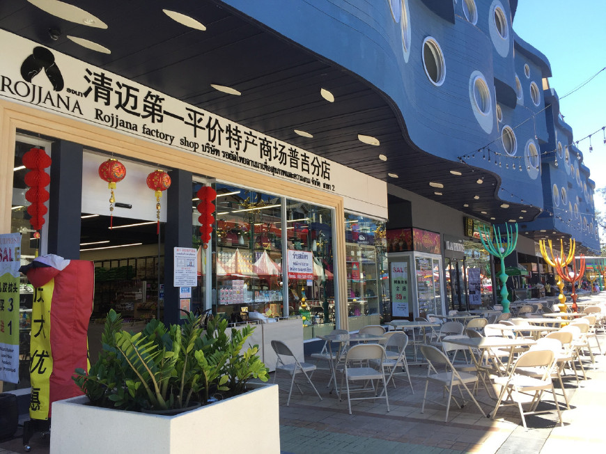 值得去的普吉岛十大购物景点,普吉岛卡伦附近打卡景点