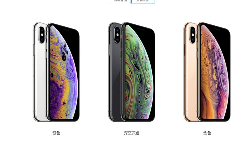 苹果8p和xs哪个值得购买,iphonexs和8p哪个更值得买