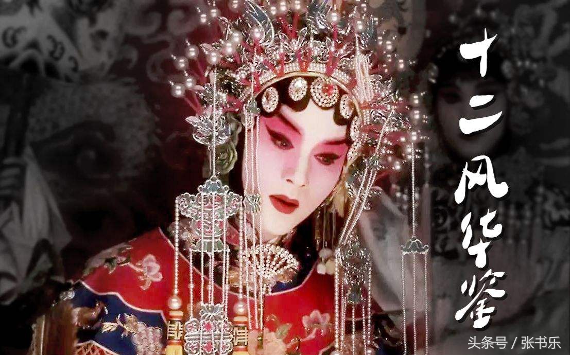 张书乐：古风音乐，本该把“网游”进行到底……