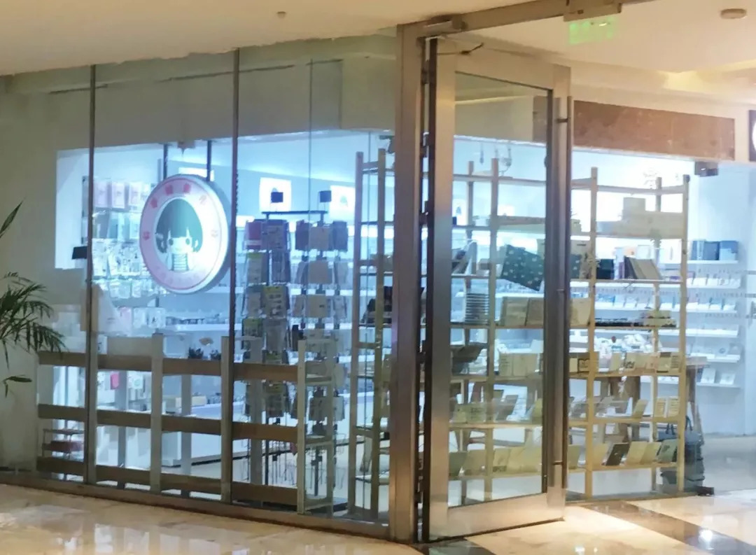 中国著名手帐文具店,手帐实体店文具店探店