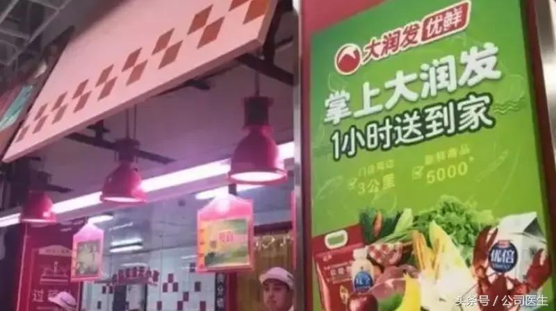 顺丰2018助力新零售,顺丰新零售领域