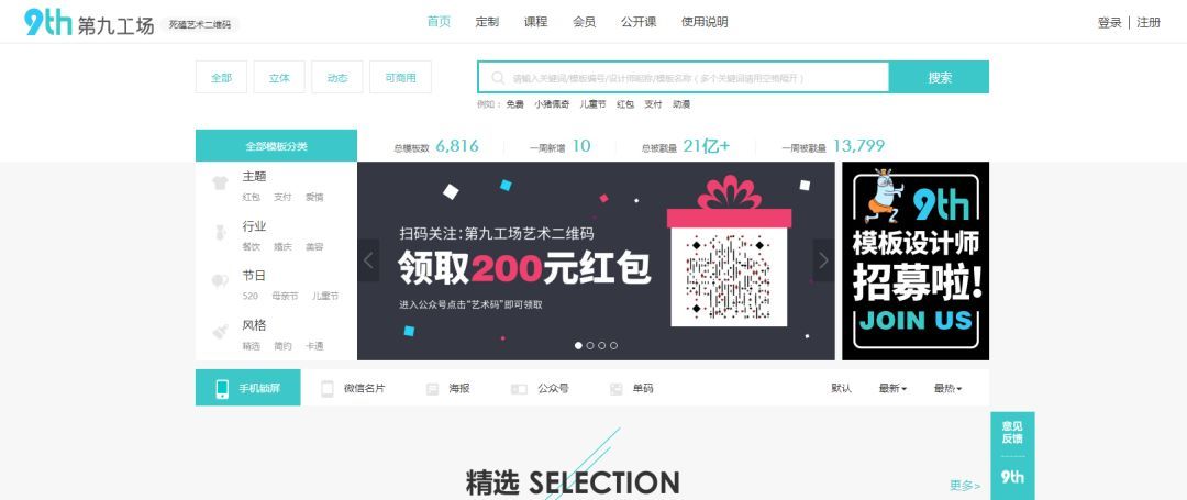 运营人必备的7大实用工具,抖音运营常用必备工具网站