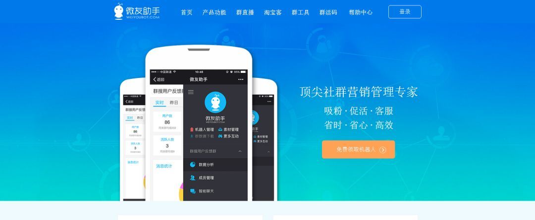 运营人必备的7大实用工具,抖音运营常用必备工具网站