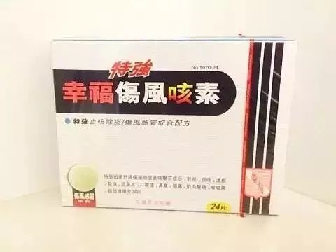 香港有啥值得购买的药,到香港必买的十大药