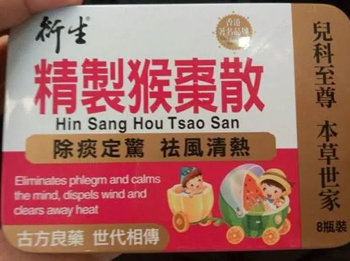 去香港药品推荐,去香港买的20种超人气药