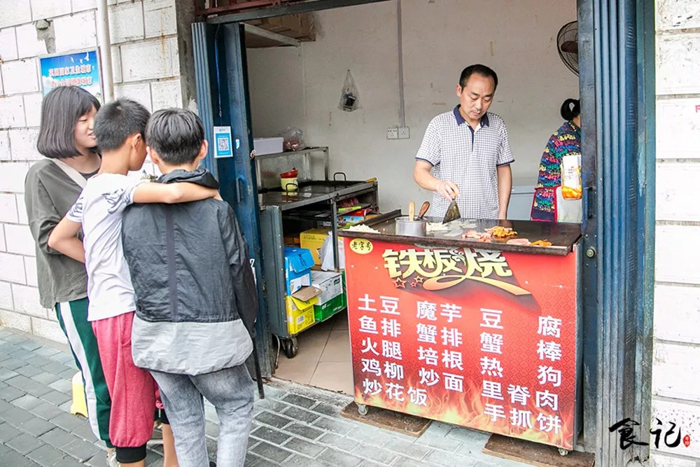 街边铁板烧多少钱一份,杭州校门口铁板烧