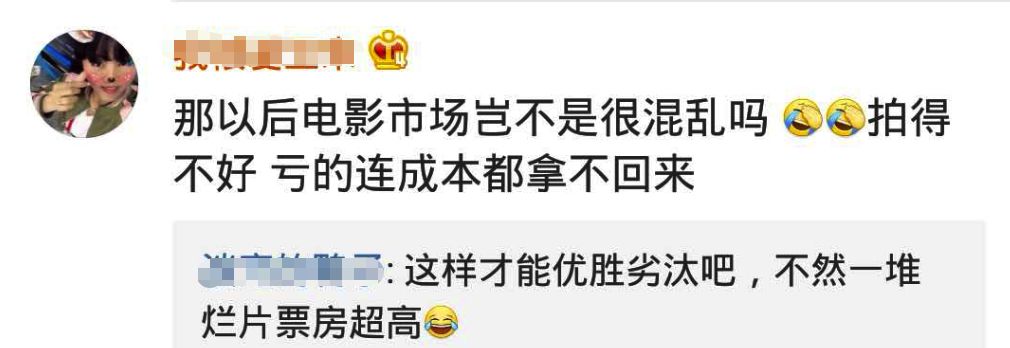 电影票也可以“退改签”了！网友：“烂片”要慌了！