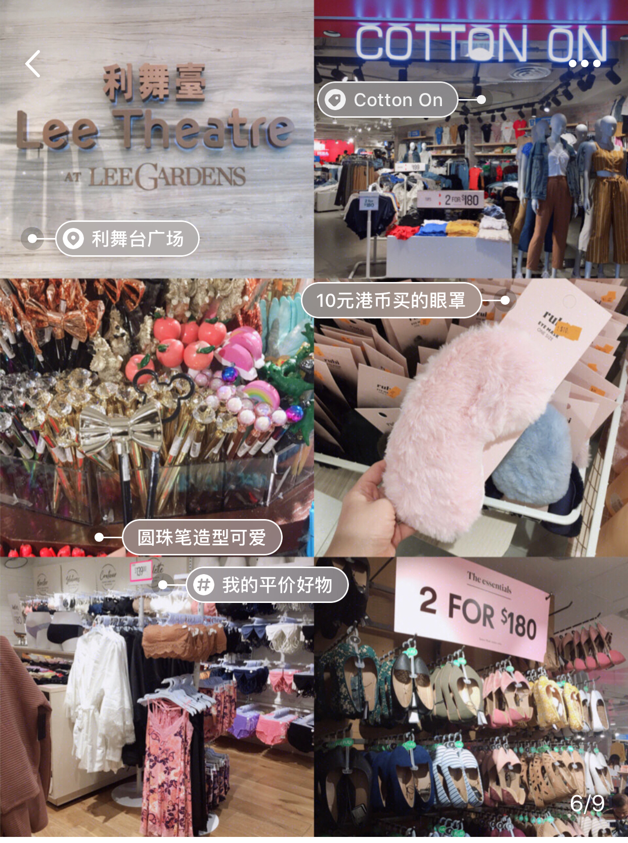 香港本地人都爱逛的8间大牌潮店,香港本地人的购物商场