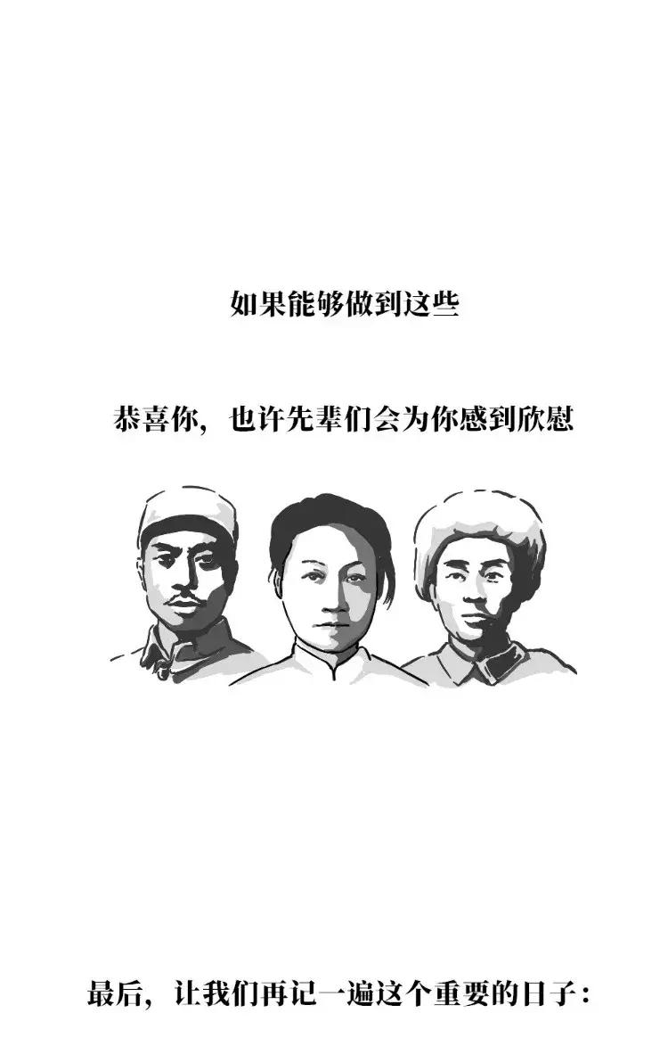 “9.18”侵华日军酷刑概览：假设你我被捕……